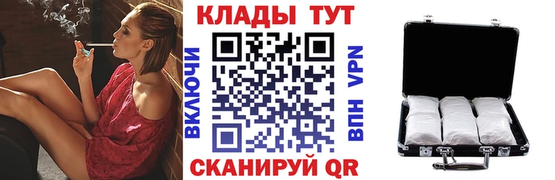 Наркошоп купить Кокаин  Меф  Можайск
