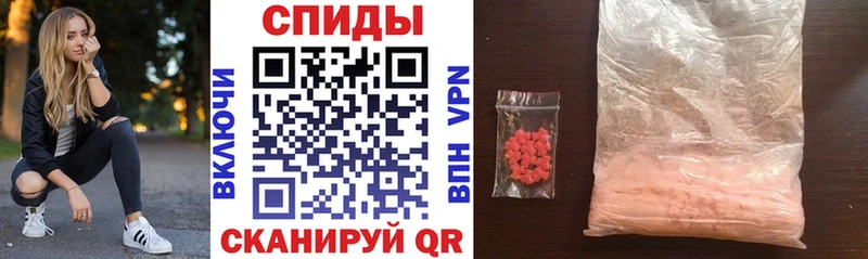 Купить закладки  Можайск  Amphetamine VHQ 