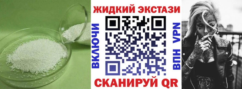 Бутират Butirat Купить где Можайск