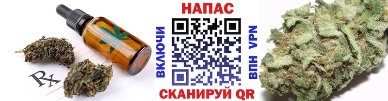 Cannafood марихуана  Купить  Можайск 