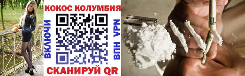 Купить  Можайск  Кокаин Перу 