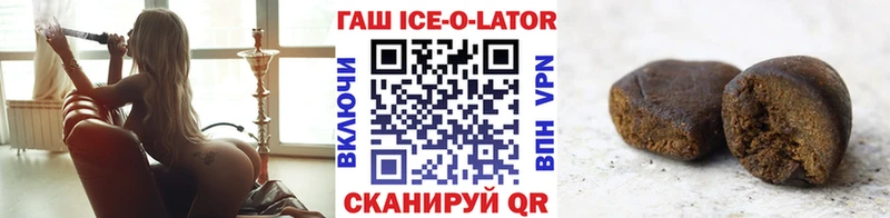 Гашиш гашик Купить закладки Можайск