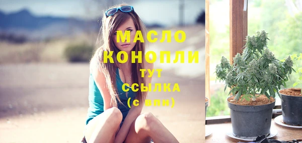 тгк Медвежьегорск