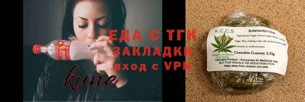 крисы Медногорск