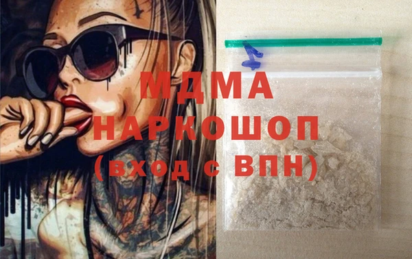 трава Михайловск