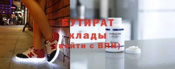 трава Михайловск