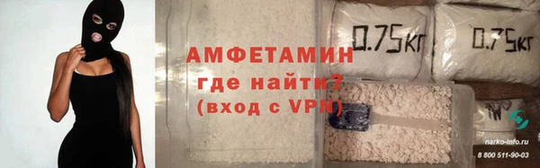 трава Михайловск