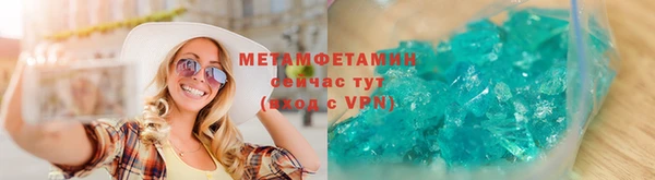 эйфоретик Мегион