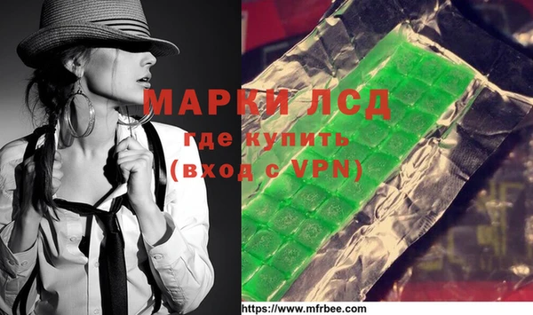тгк Медвежьегорск