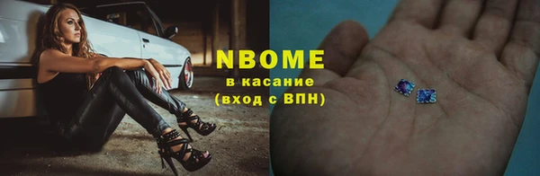тгк Медвежьегорск