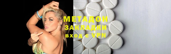 крисы Медногорск