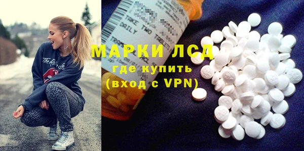 кокаин перу Михайловка