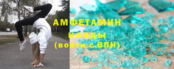 тгк Медвежьегорск