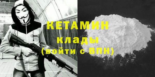 кокаин перу Михайловка
