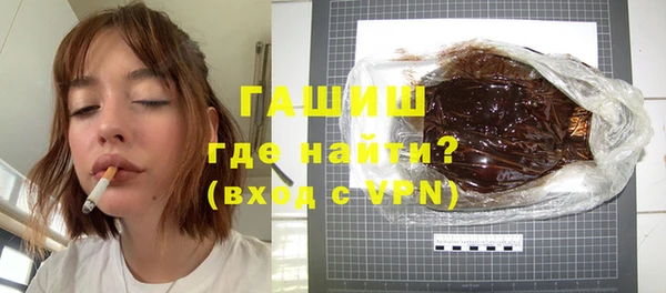 кокаин перу Михайловка