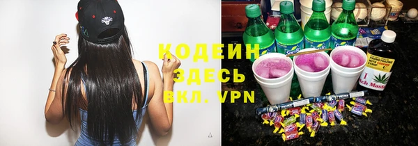 кокаин перу Михайловка