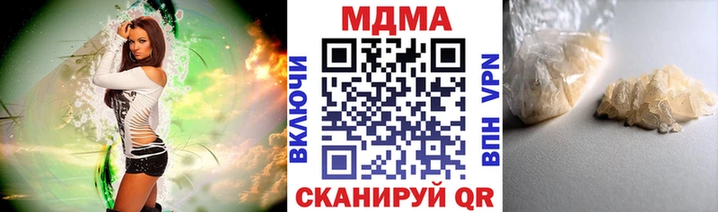 МДМА VHQ  Купить  Можайск 