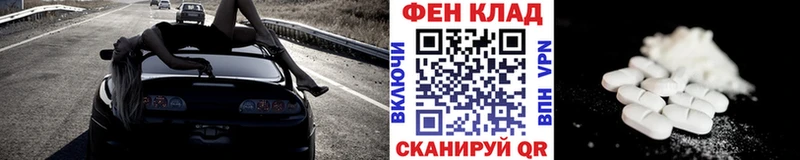 Метамфетамин кристалл  Купить где  Можайск 