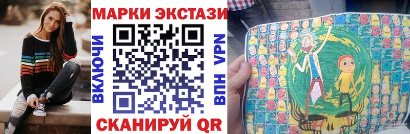 Марки 25I-NBOMe 1500мкг  Купить где  Можайск 